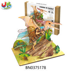 3D WOODEN PUZZLE SET(42PCS) toys