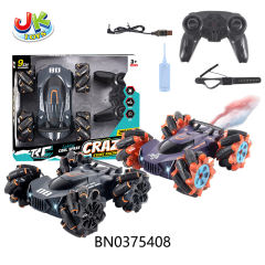 R/C 9CH 2.4G DOUBLE SIDED SPRAY CAR,W/ WATCH, PURPLE/BLACK 2 COLORS toys