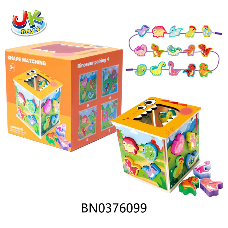 WOODEN PAIRED ROPE THREDING BUILDING BLOCK BOX(DINOSAUR) toys