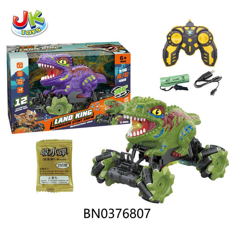 R/C 12CH DINOSAUR STUNT CAR toys