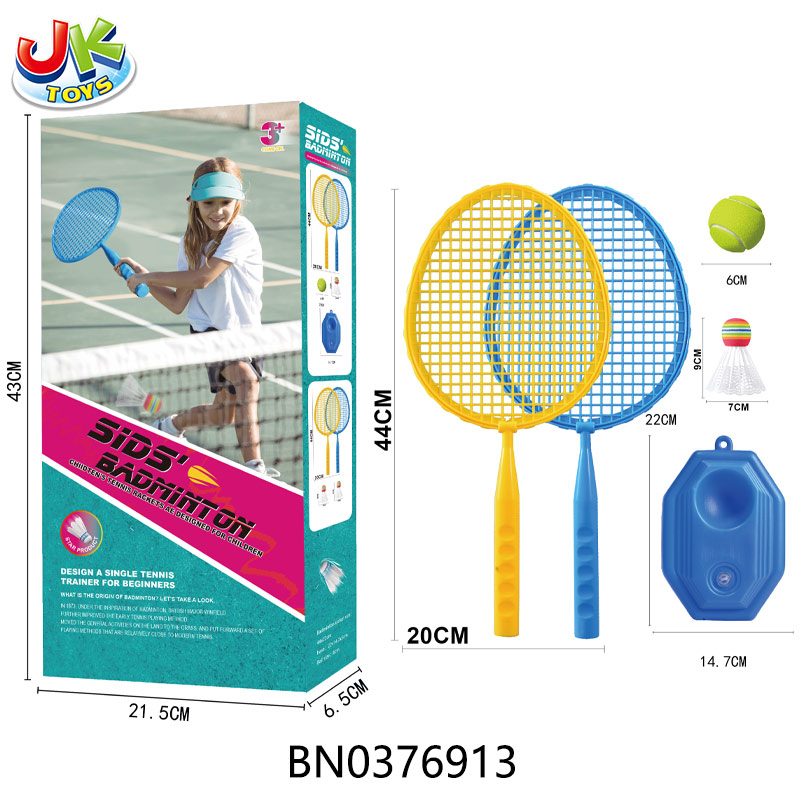 BADMINTON RACKET TRAINER(DOUBLE) toys