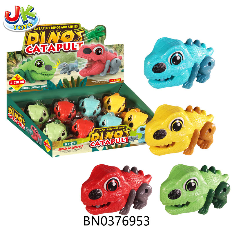 CATAPULT DINOSAUR(8PCS/DISPLAY BOX) toys