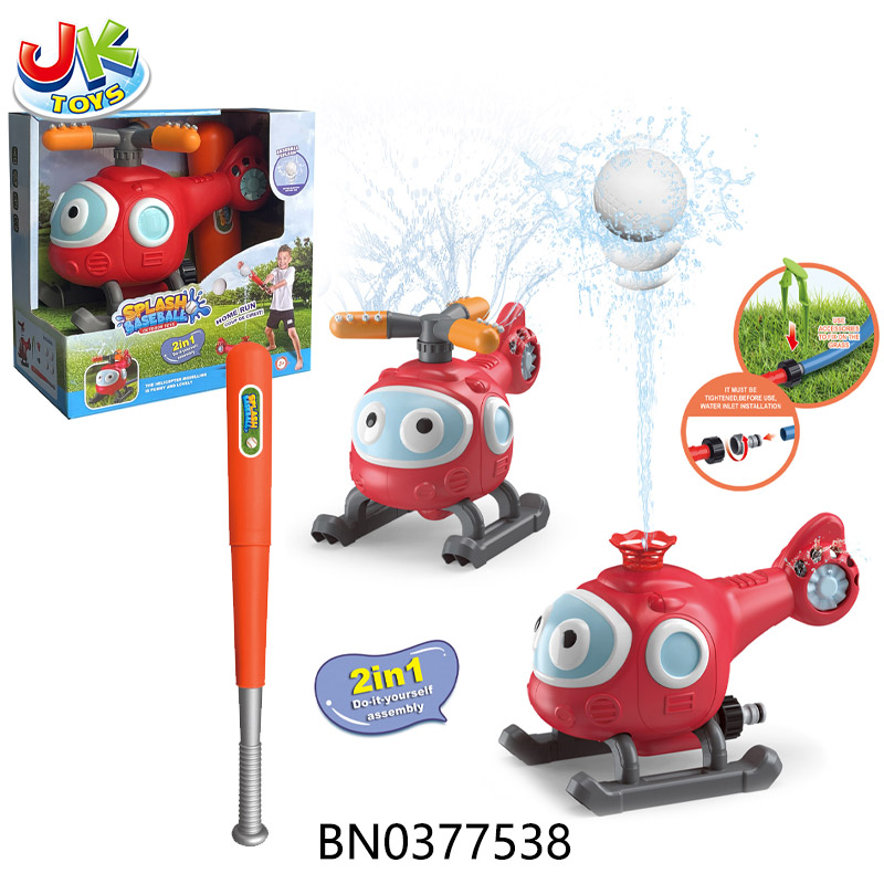 2 IN 1 WATER SPRAY TOYS toys