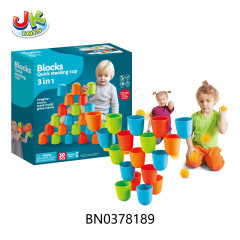 3 IN 1 STACKING CUP SET toys