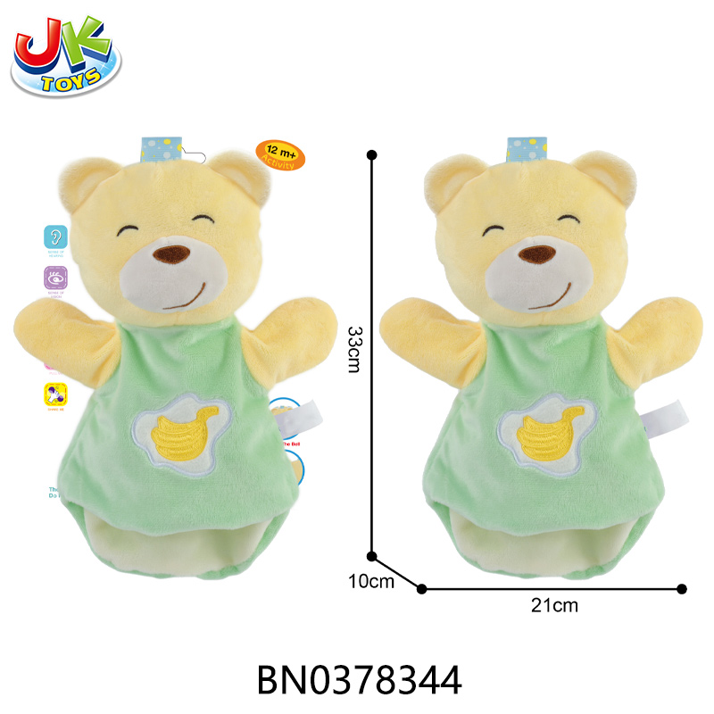 HAND PUPPET BROWN BEAR toys