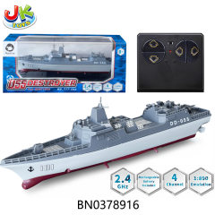 MINI R/C DESTROYER toys