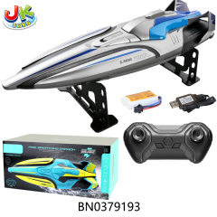 R/C BOAT(GREEN/SILVER) toys