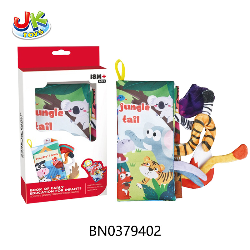 BABY CLOTH BOOK SET toys