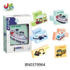 VEHICLES MAGNETIC PUZZLE  toys