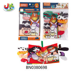 BABY CLOTH BOOK SET toys