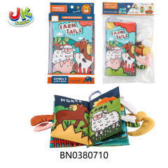 ANIMAL TAIL CLOTH BOOK  toys