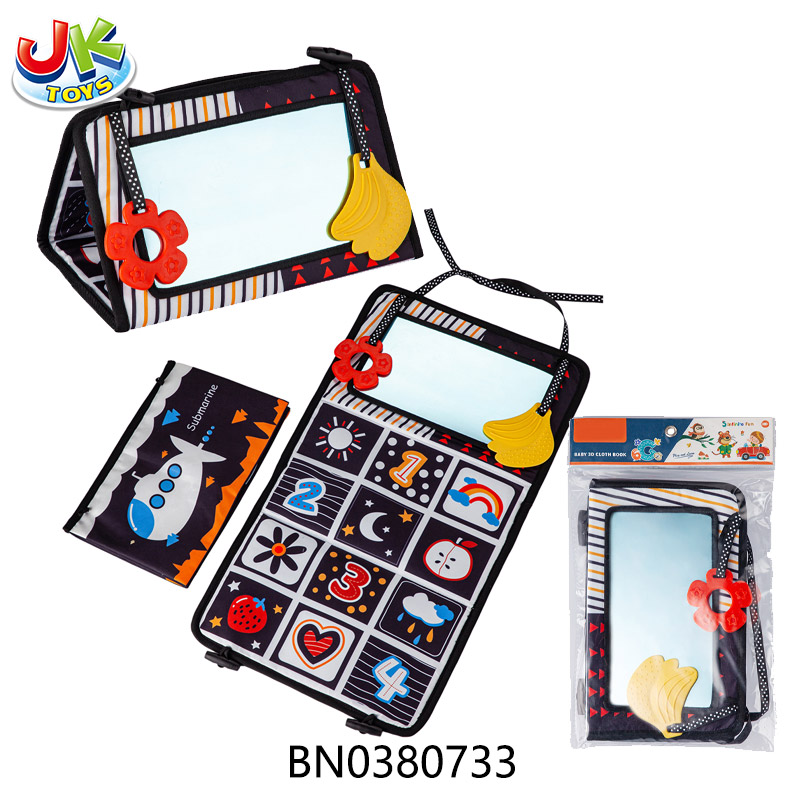 MIRROR FOLDING CLOTH BOOK toys