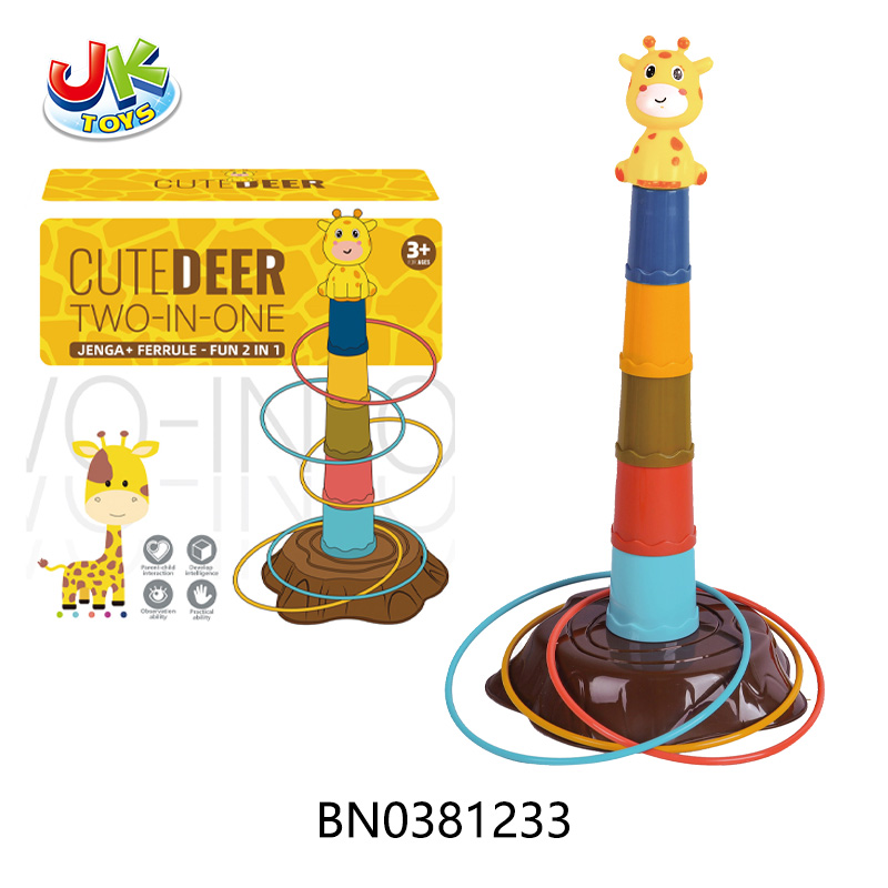 CUTEDEER RINGS toys