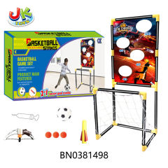 2 IN 1 FOOTBALL TARGET SHOOTING SET toys