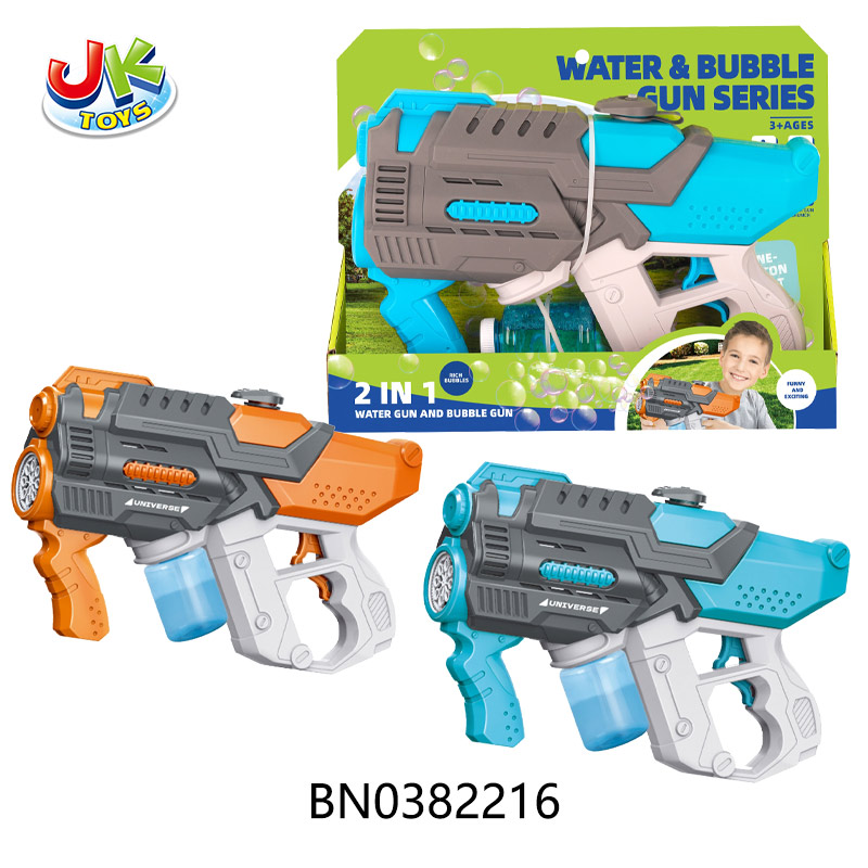 2-IN-1 B/O SPACE WATER GUN BUBBLE GUN toys