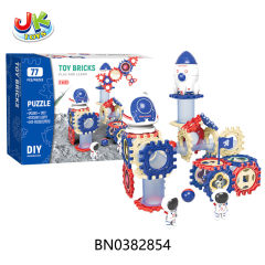 DIY BALL TRACK BUILDING BLOCK ,77PCS toys