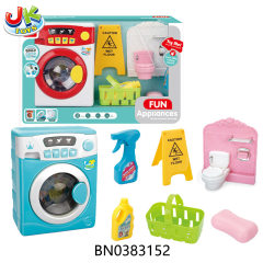 WASHING MACHINE SET