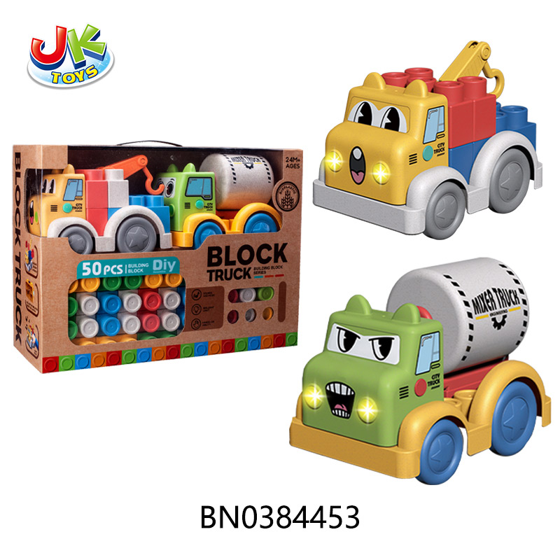 BLOCK TRUCK  W/LIGHT,MUSIC 50 PCS toys