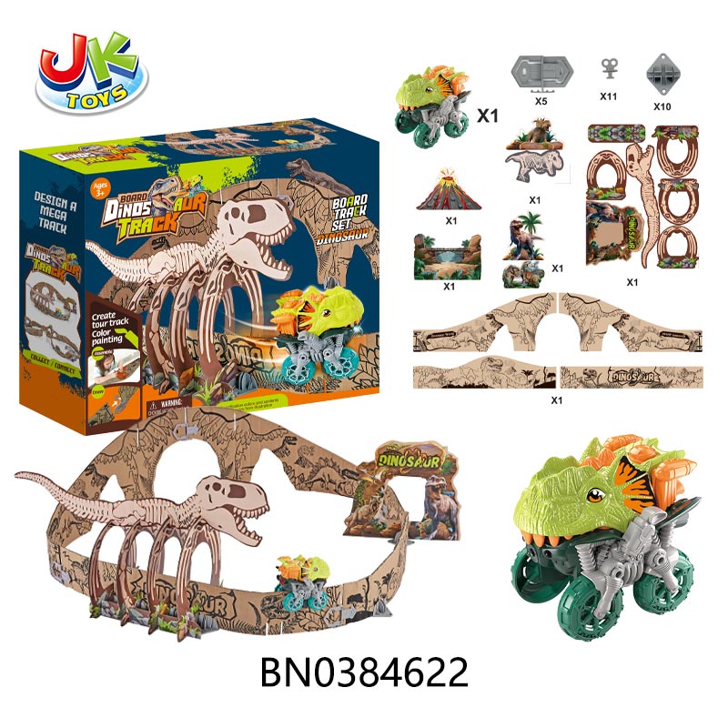 PAPER CARDBOARD TRACK CAR SET ( DINOSAUR PARK),1CAR+4 PCS TRACK toys