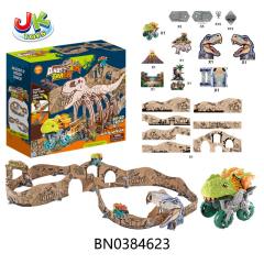 PAPER CARDBOARD TRACK CAR SET ( DINOSAUR PARK),1CAR +7 PCS TRACK toys