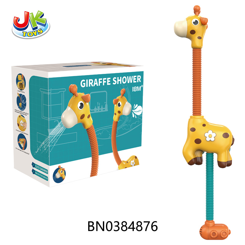 GIRAFFE SHOWER toys