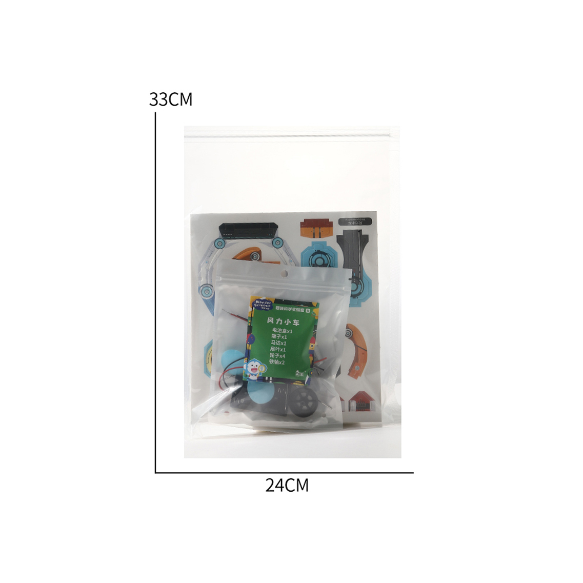 WIND-POWERED CAR-3D PUZZLE toys