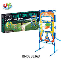 WATER JET FRISBEE DOOR GAME SET toys