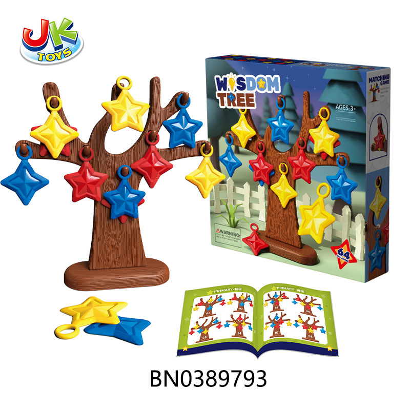 WISDOM TREE MATCHING GAME toys