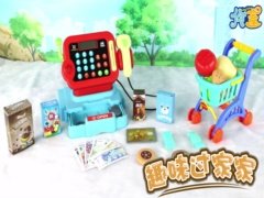 CASH REGISTER SET toys