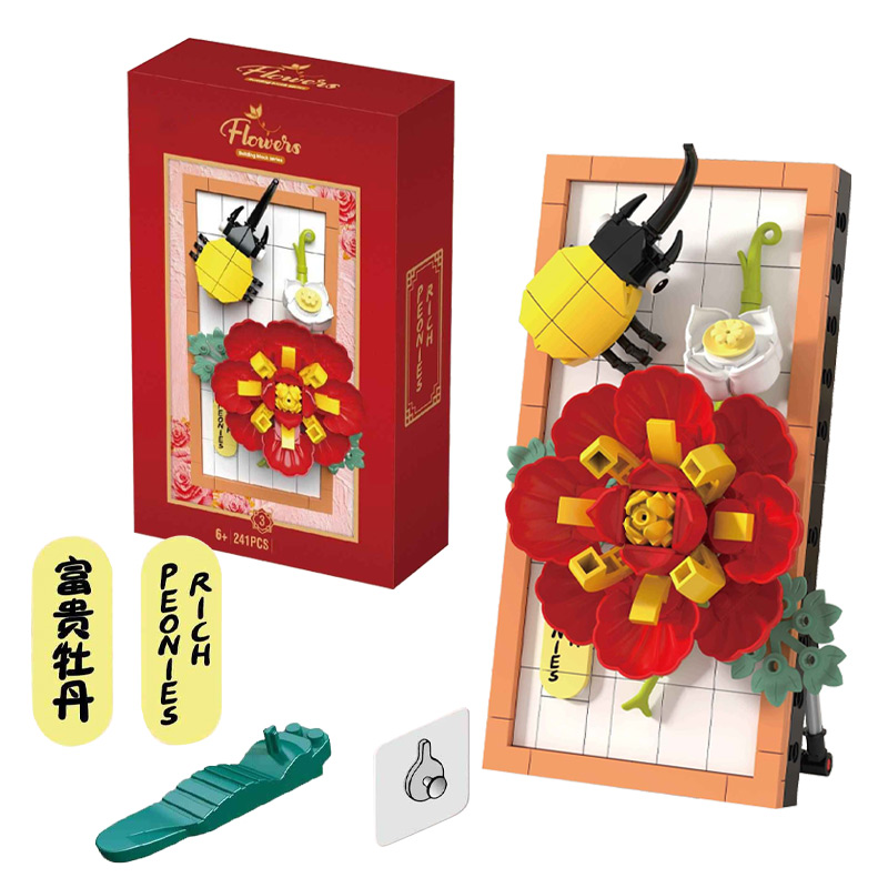 BUILDING BLOCK,241PCS toys