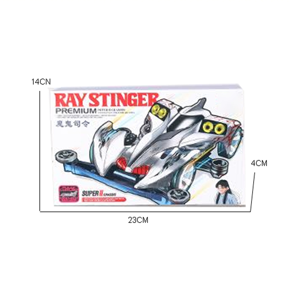 ELECTRIC FOUR-WHEEL DRIVE VEHICLE toys
